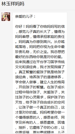 總有奇跡在這里誕生——唐山森泰教育升1報(bào)道：《感恩你，一路相隨伴著我！》   