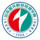 山東星火職業(yè)培訓學院