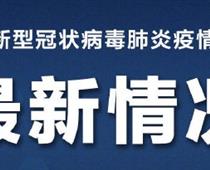 北京職業(yè)院?？慑e(cuò)峰開學(xué)