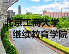 陜西省成人高等教育_陜西省成人高等教育學(xué)校_陜西成人高考招生院校